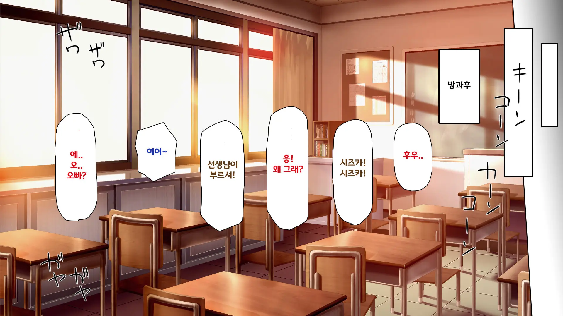 Hisoka Ni JK Haremu O Kizuita Inaka De Nani Mo Shiranai Jumai Sanshimai To Issho Ni Sumu Koto Ni Nattanode……